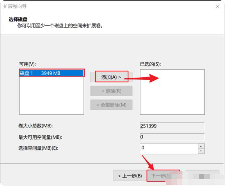 [系统教程]win10硬盘分区合并怎么办？win10硬盘分区将两个磁盘合并成一个的方法