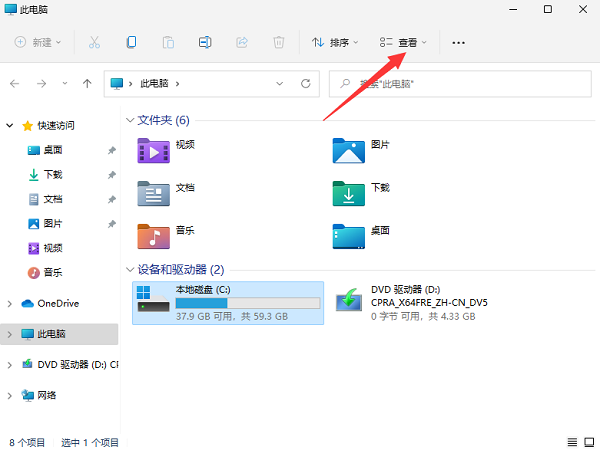 [系统教程]Win11隐藏的文件怎么能找到？怎样才能找到隐藏的文件？