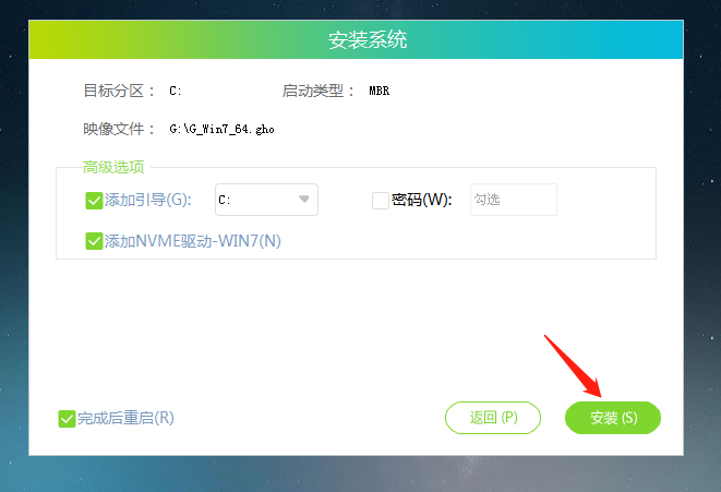 [系统教程]怎么自己重装系统Win7 用U盘重装Win7 iso镜像