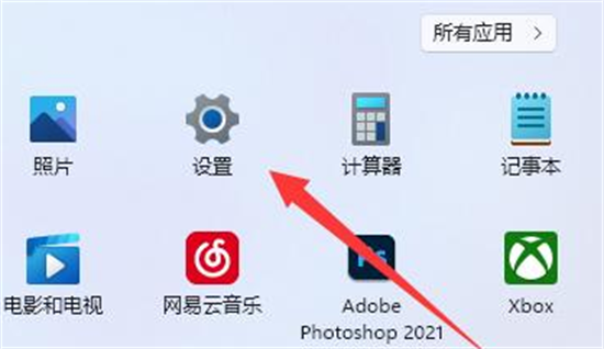 [系统教程]win11应用商店下载位置怎么更改？win11应用商店下载位置修改路径的方法