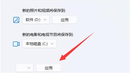 [系统教程]win11应用商店下载位置怎么更改？win11应用商店下载位置修改路径的方法