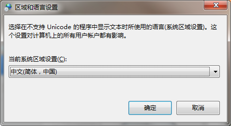 [系统教程]Win7系统时间没有同步怎么办？Win7系统时间没有同步的解决方法