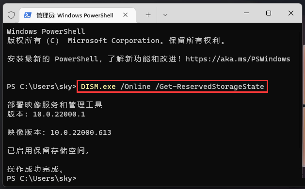 [系统教程]Win11如何给系统盘瘦身？Win11系统盘瘦身方法