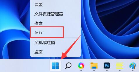 [系统教程]win11玩绝地求生闪退怎么办 windows11玩绝地求生闪退的解决方法