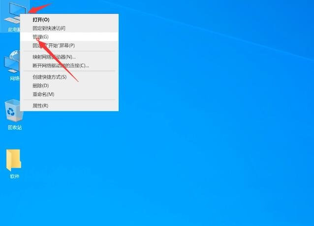 [系统教程]电脑不读取U盘怎么回事？Win10不识别U盘怎么办？