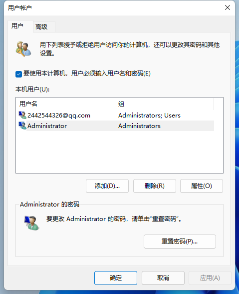 [系统教程]Win11电脑如何取消登录密码？Windows11取消密码登录的方法