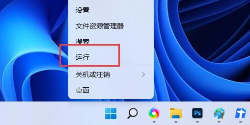 [系统教程]Win11提示Windows无法访问指定设备路径或文件的三种解决方法