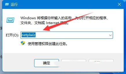 [系统教程]Win11提示Windows无法访问指定设备路径或文件的三种解决方法