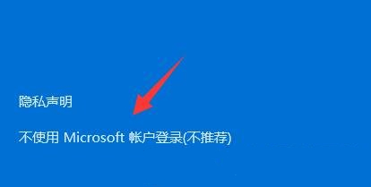 [系统教程]Win11提示Windows无法访问指定设备路径或文件的三种解决方法