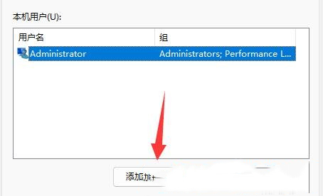 [系统教程]Win11提示Windows无法访问指定设备路径或文件的三种解决方法