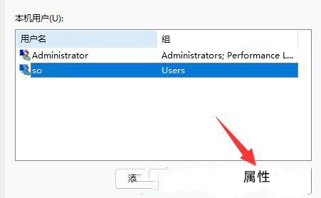 [系统教程]Win11提示Windows无法访问指定设备路径或文件的三种解决方法