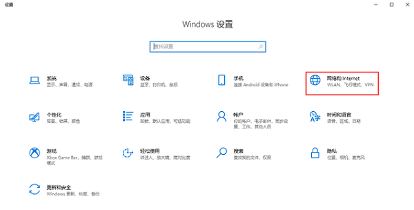 [系统教程]Win10怎么知道电脑的IP地址？查电脑的ip地址在哪里查？