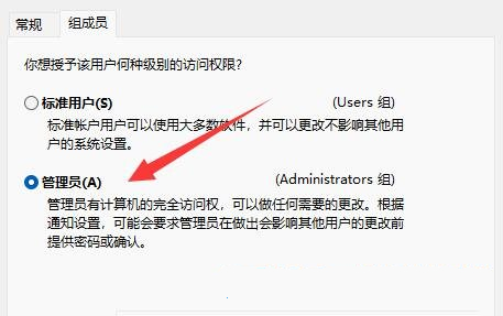 [系统教程]Win11提示Windows无法访问指定设备路径或文件的三种解决方法