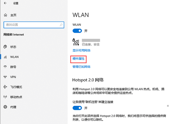 [系统教程]Win10怎么知道电脑的IP地址？查电脑的ip地址在哪里查？