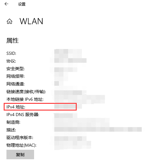 [系统教程]Win10怎么知道电脑的IP地址？查电脑的ip地址在哪里查？