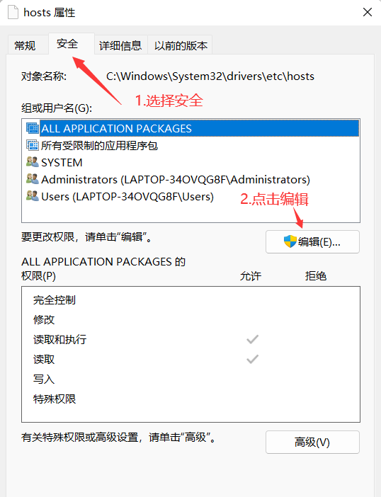 [系统教程]Win11提示Windows无法访问指定设备路径或文件的三种解决方法