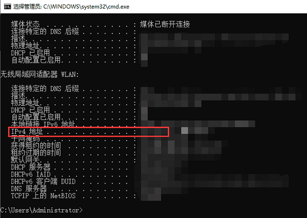 [系统教程]Win10怎么知道电脑的IP地址？查电脑的ip地址在哪里查？