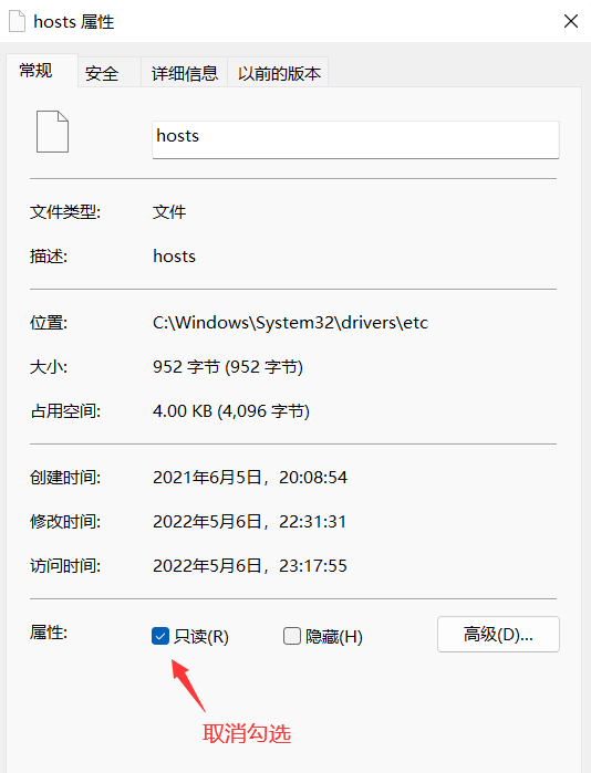 [系统教程]Win11提示Windows无法访问指定设备路径或文件的三种解决方法