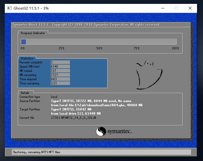 [系统教程]制作U盘启动盘重装系统Win10教程