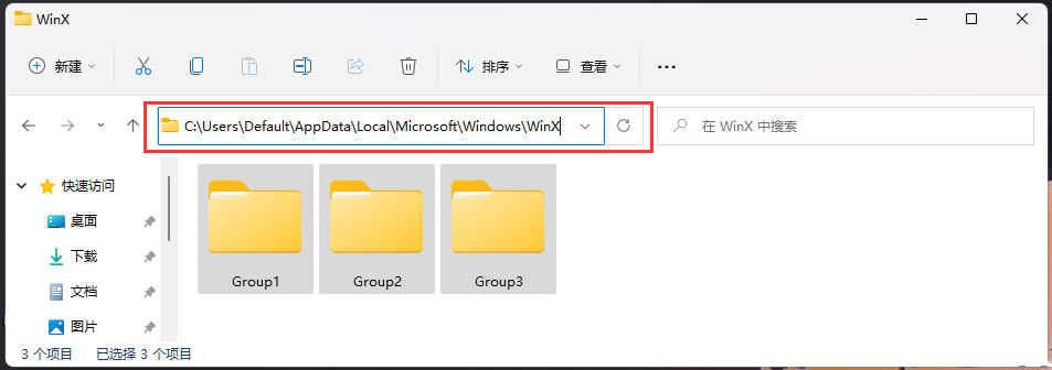 [系统教程]Win11开始菜单右键空白？Win11开始菜单右键没反应解决方法