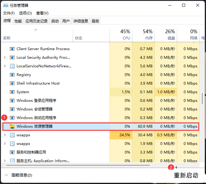 [系统教程]Win11开始菜单右键空白？Win11开始菜单右键没反应解决方法