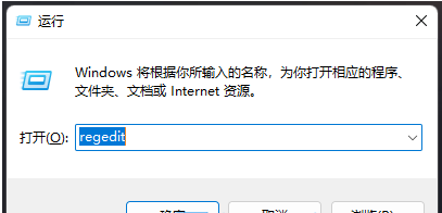 [系统教程]Win11开始菜单右键空白？Win11开始菜单右键没反应解决方法