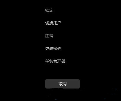 [系统教程]Win11开始菜单右键空白？Win11开始菜单右键没反应解决方法