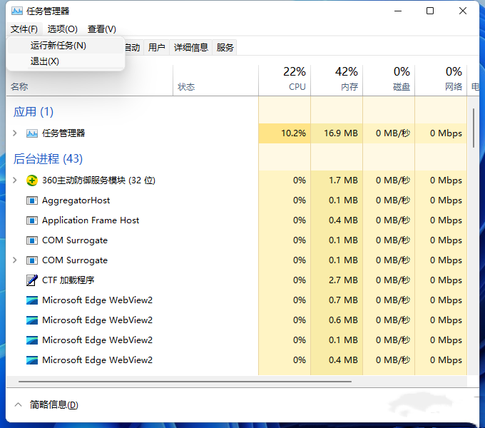 [系统教程]Win11开始菜单右键空白？Win11开始菜单右键没反应解决方法