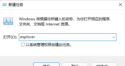 [系统教程]Win11开始菜单右键空白？Win11开始菜单右键没反应解决方法