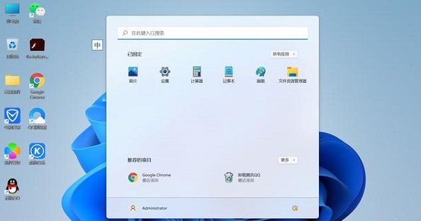 [系统教程]Win11可以安装Win10的软件吗？