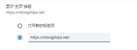 [系统教程]Win10浏览器主页变成了hao123怎么解决