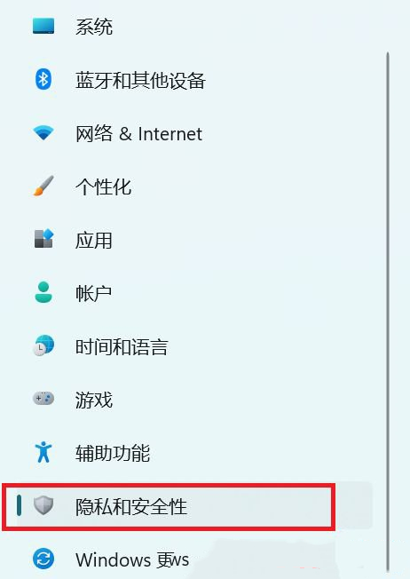 [系统教程]Win11语音识别怎么开？Win11开启语音识别功能的方法