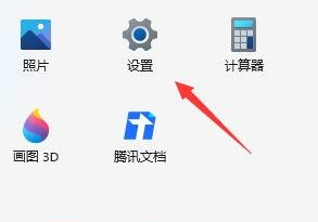 [系统教程]Win11语音识别怎么开？Win11开启语音识别功能的方法