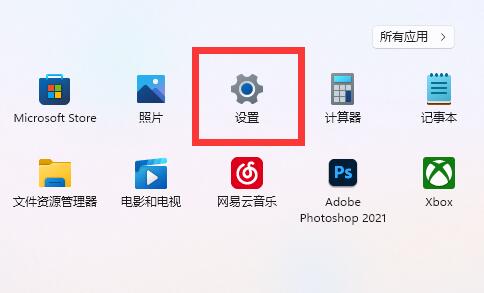 [系统教程]Win11底部状态栏如何换成黑色？Win11底部状态栏换黑色的方法