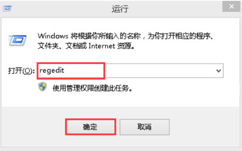 [系统教程]Win10浏览器主页变成了hao123怎么解决