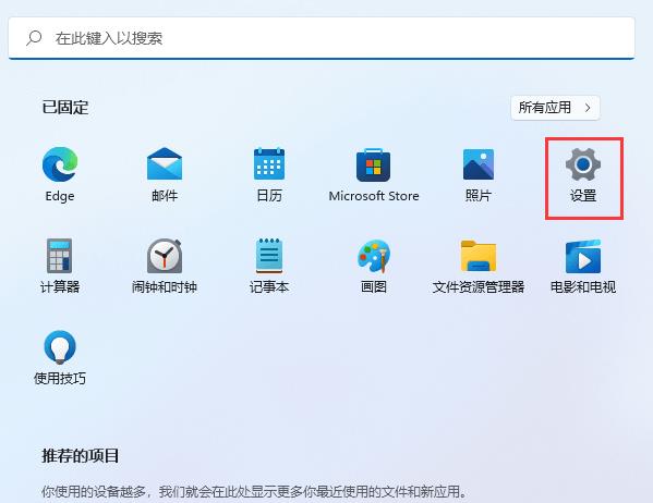 [系统教程]Win11怎么查MAC地址？Win11电脑如何查看mac地址？