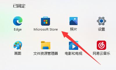 [系统教程]Win11新建不了文本文档？Win11右键无法新建文本文档的解决方法