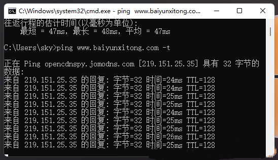 [系统教程]如何ping网络ip地址？Win11网络地址ping测试