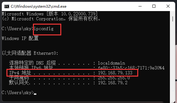 [系统教程]如何ping网络ip地址？Win11网络地址ping测试