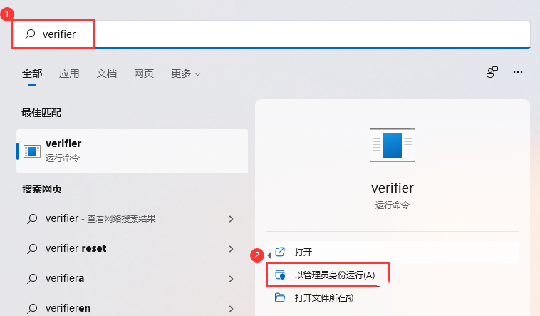 [系统教程]Win11怎么检测驱动是否正常？