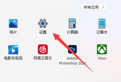 [系统教程]Win11无法使用动态壁纸怎么办？Win11用不了动态壁纸的解决方法