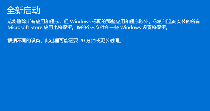 [系统教程]内核错误怎么解决？Win11系统内核错误解决方法