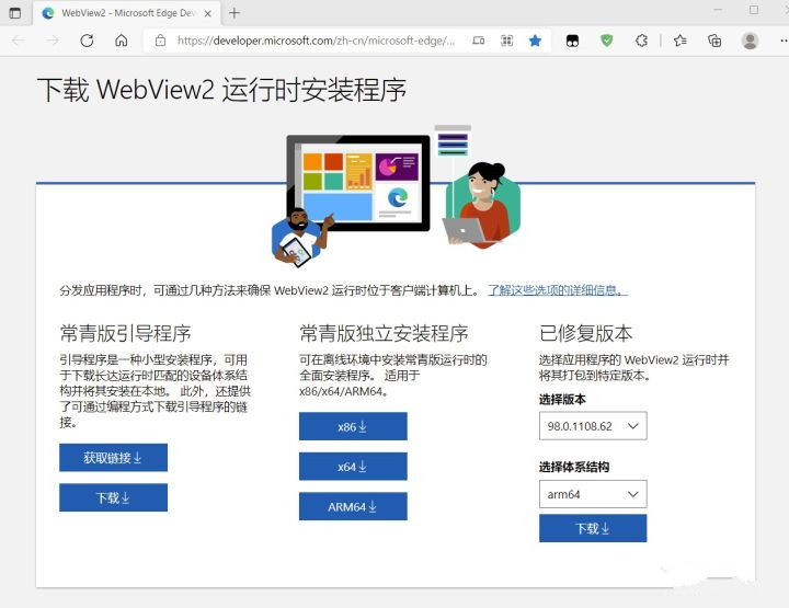 [系统教程]Win11系统小组件打不开？Win11系统小组件无法打开解决方法