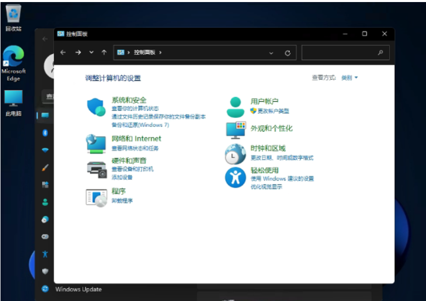 [系统教程]win11控制面板怎么打开？win11控制面板打开的方法教程