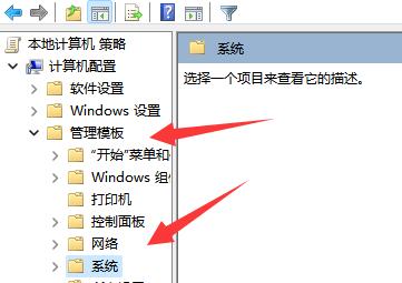 [系统教程]Win11策略服务被禁用怎么办？Win11策略服务被禁用的解决方法