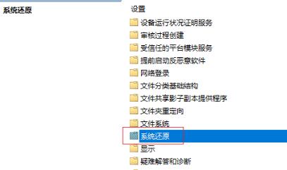 [系统教程]Win11策略服务被禁用怎么办？Win11策略服务被禁用的解决方法