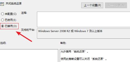 [系统教程]Win11策略服务被禁用怎么办？Win11策略服务被禁用的解决方法