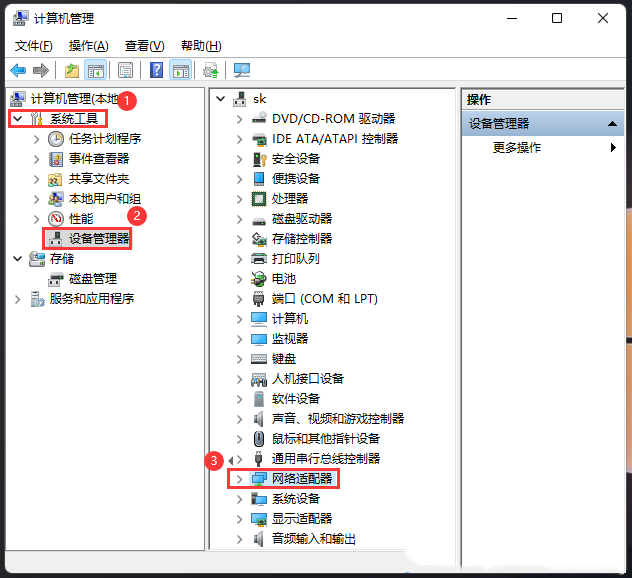 [系统教程]Win11系统频繁断网怎么办？Win11网络不稳定的解决方法