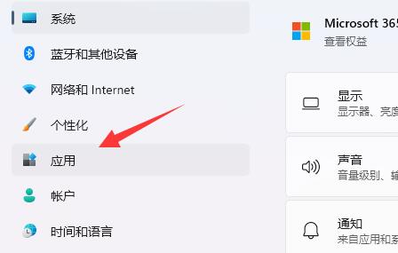 [系统教程]Win11安装权限在哪里设置？Win11安装权限设置的方法