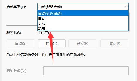 [系统教程]Win11如何优化服务？Win11优化服务的方法